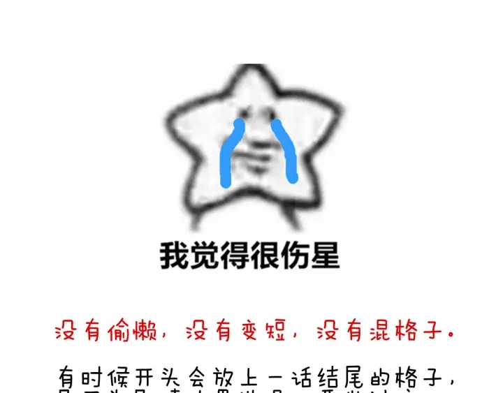 第145话 后院起火？109