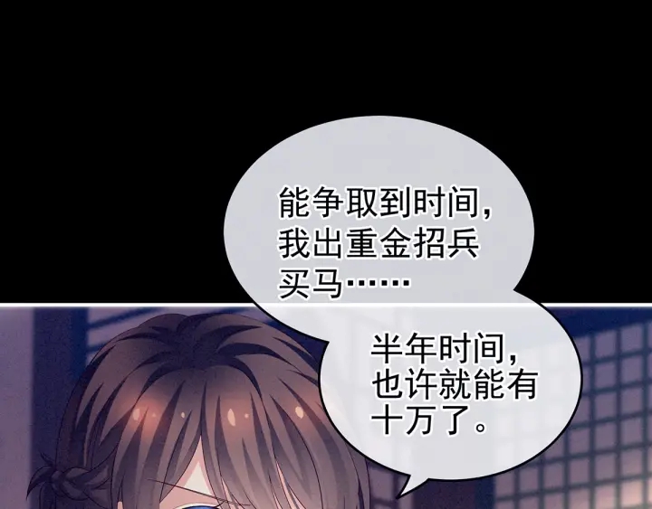 第151话 没忍住！9