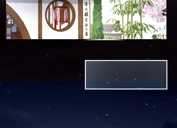第134话 叫我先生75