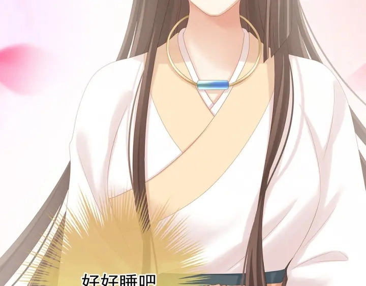 第197话 那里很灵活嘛81