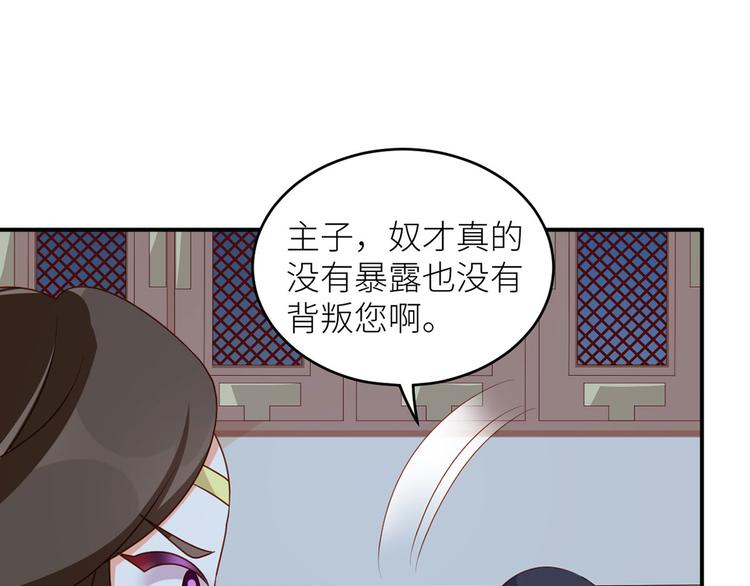 番外 男人们的梦64