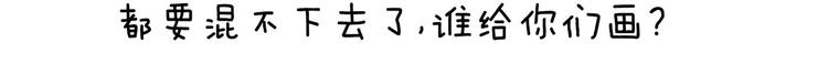 第99话 矜持有什么用？112