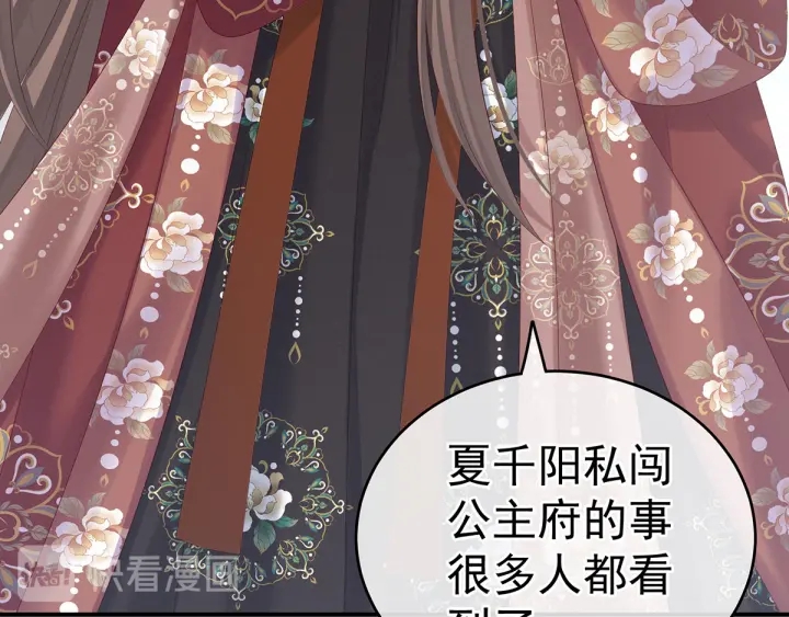 第192话 我也要！93