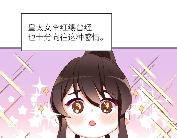 小剧场 2021春节73