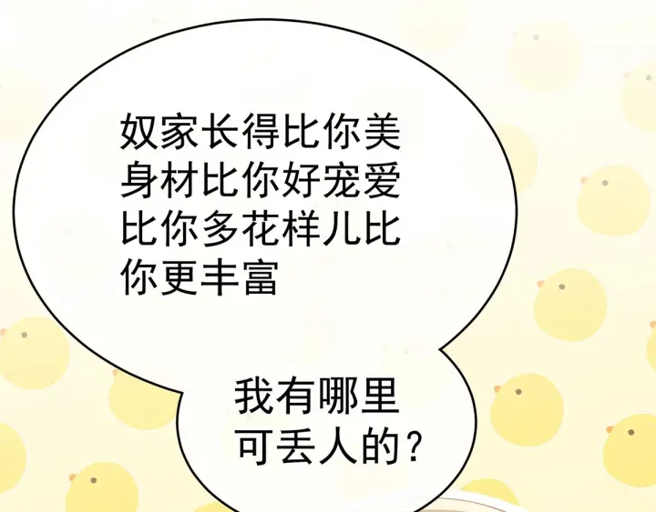 第145话 后院起火？32