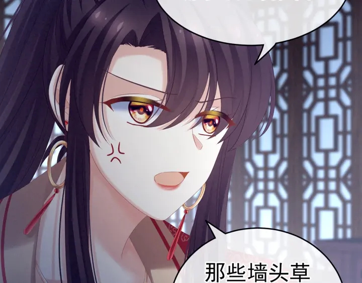 第167话 打屁屁108