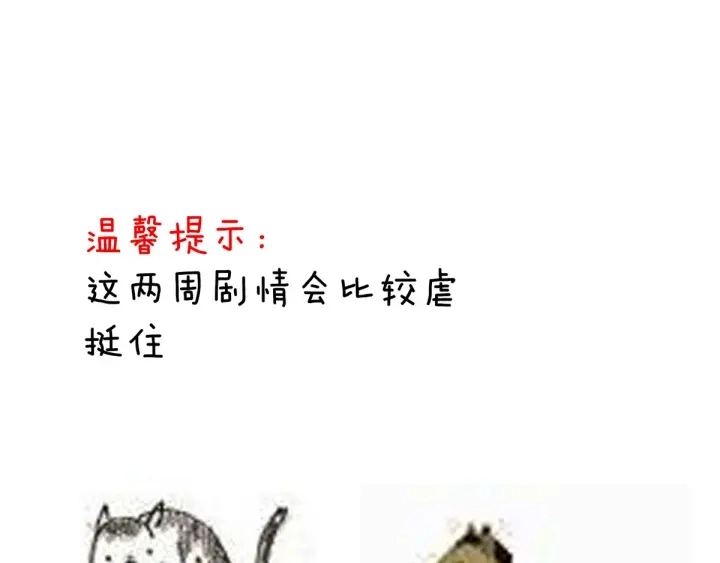 第153话 赐死119