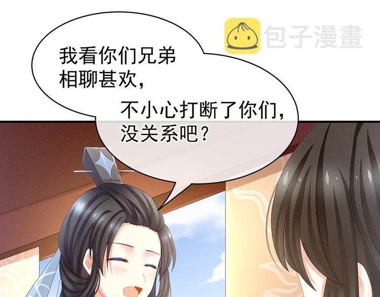 第44话 为爱而活57