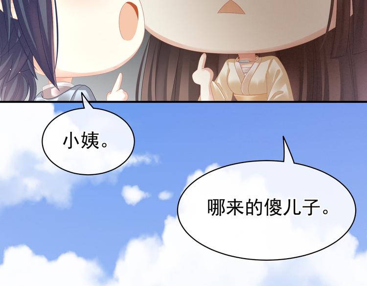 第26话 这么劲爆44