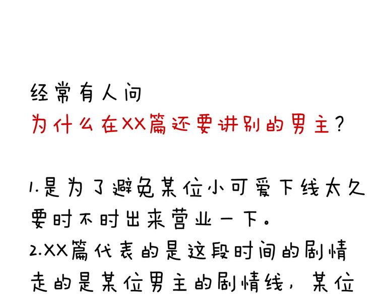 第140话 杀了你或要了你106