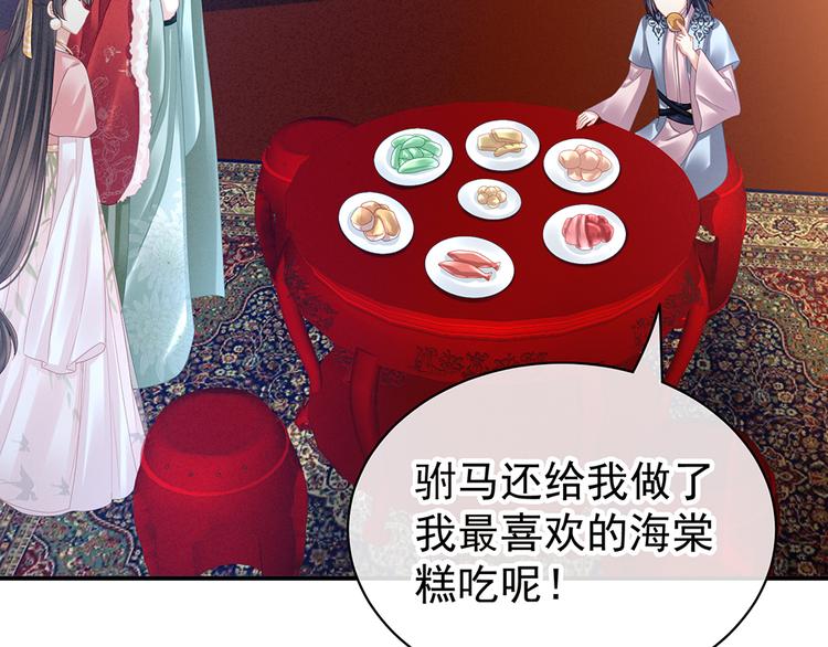 第36话 办正事61