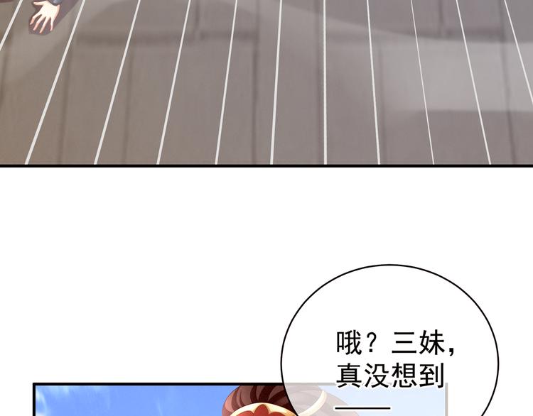 第13话 恶犬66