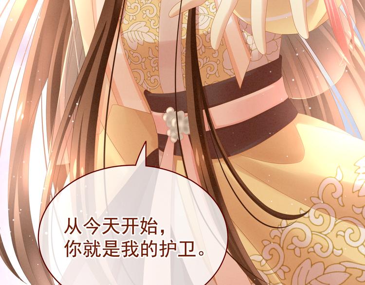 第11话 想要我的身体？51