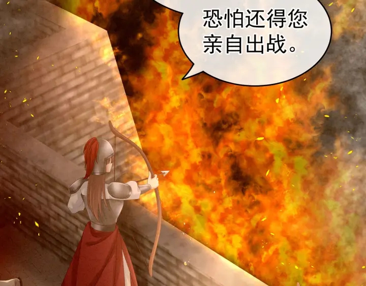 第184话 决战乌阳关34
