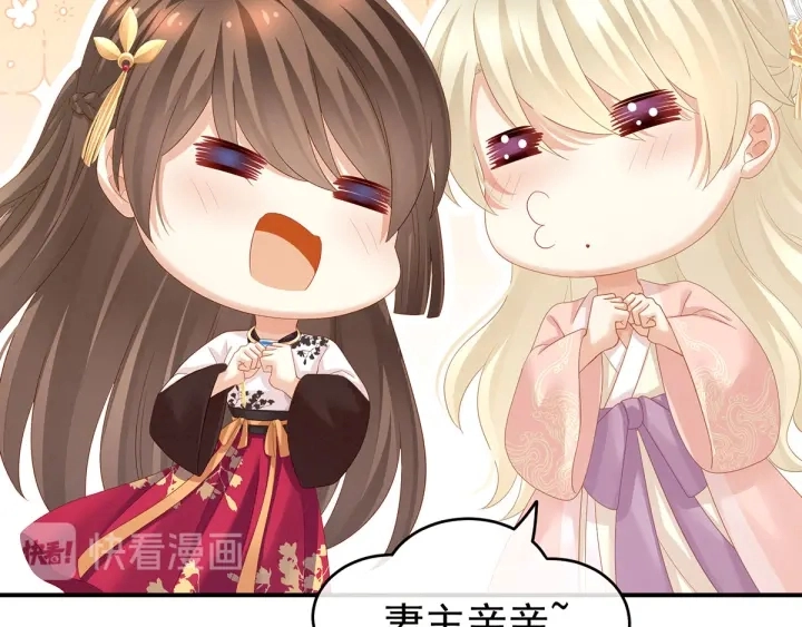 第145话 后院起火？75