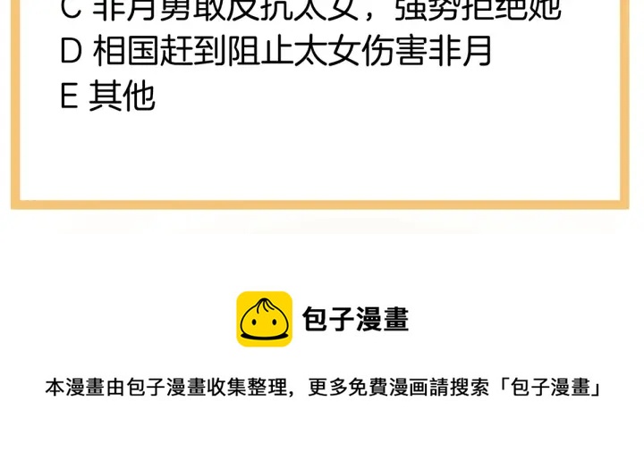 第146话 你的守宫砂呢130