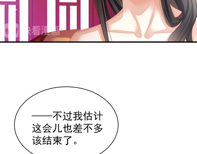 第39话 逛青楼了36