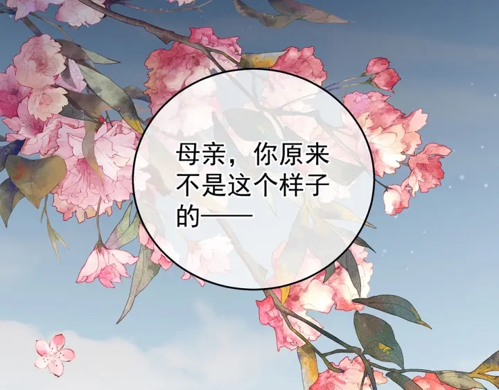 第148话 要个孩子吧75