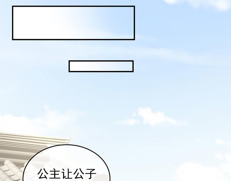 第140话 杀了你或要了你85