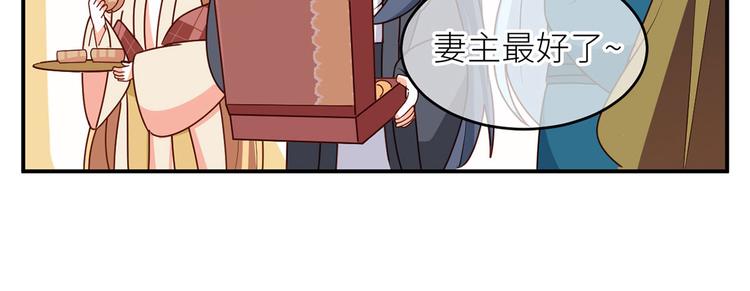 番外 家有忠犬63