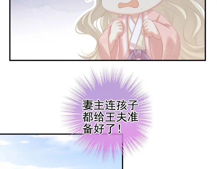 第214话 那里很娇嫩的41