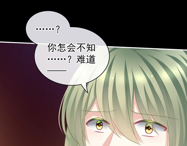 第125话 睡过了16