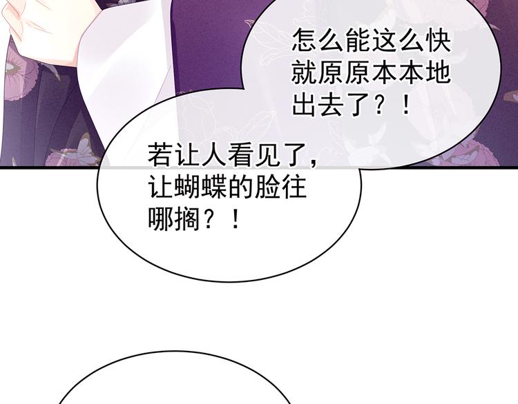 第42话 留下来过夜59