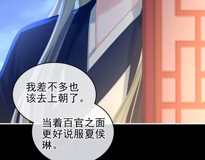 第151话 没忍住！22