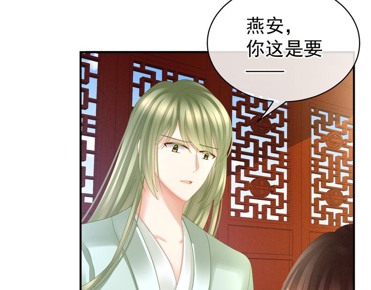 第22话 脸红心跳难以把持65