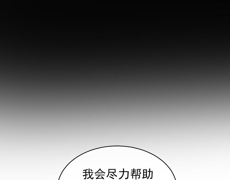 第125话 睡过了37