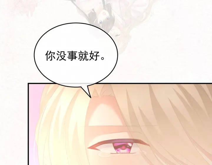 第222话 飞蛾扑火100