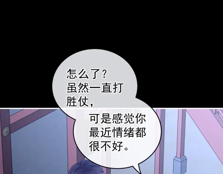 第180话 我不干净了！34