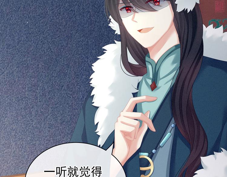 第127话 受刑40
