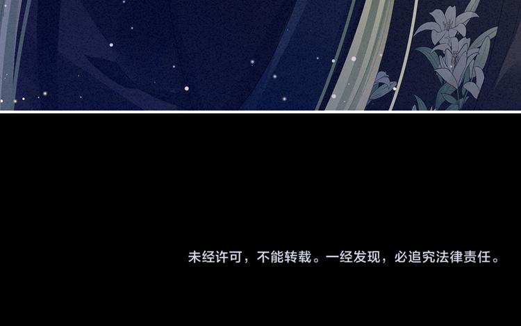 第68话 正室vs白月光85