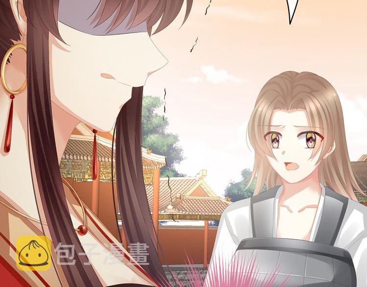 第84话 离他们远点！64