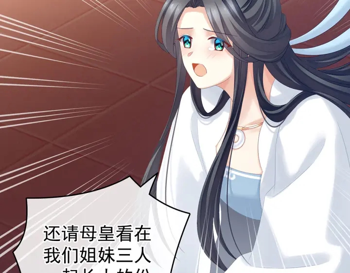 第194话 我到底算什么？92