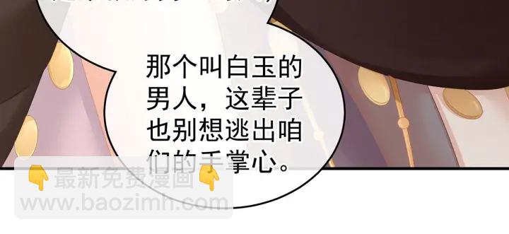第133话 你是个废物41