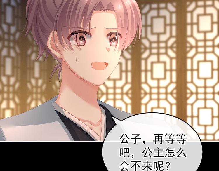 第142话 让她流连忘返11