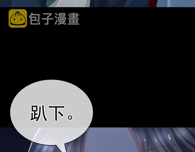第84话 离他们远点！102