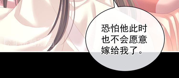 第125话 睡过了51