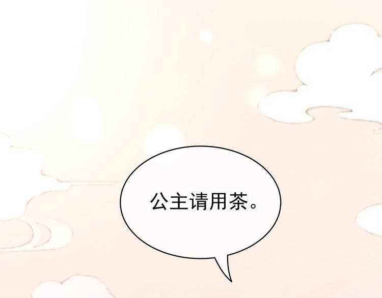 第89话 蓝家小公子46