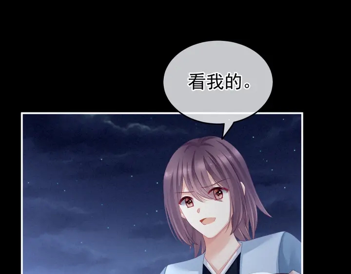 第135话 刁难85