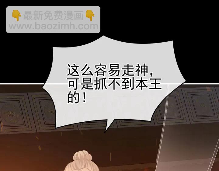 第221话 我不能再失去你42