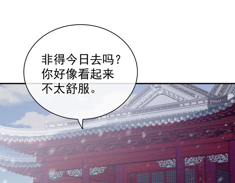 第119话 你竟然这么？！33