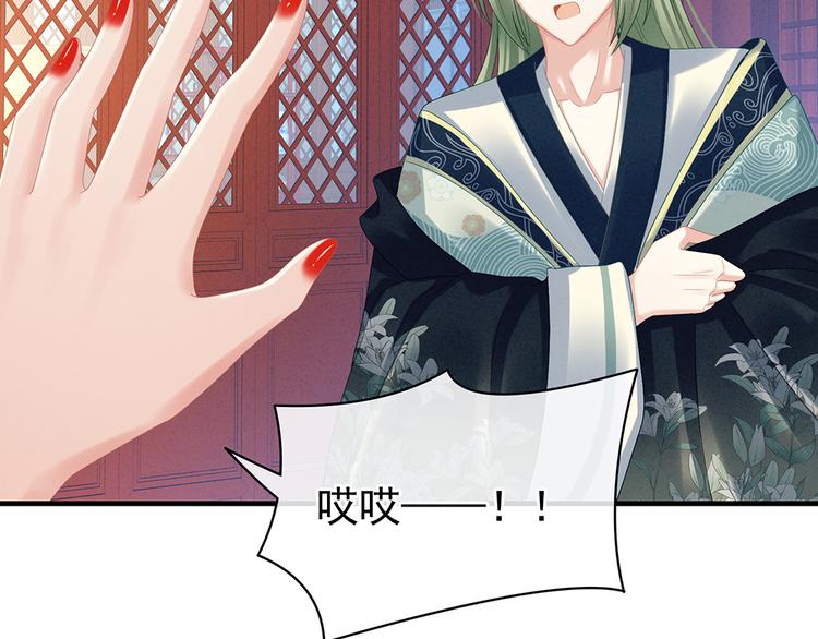 第37话 我说值得，便值得28