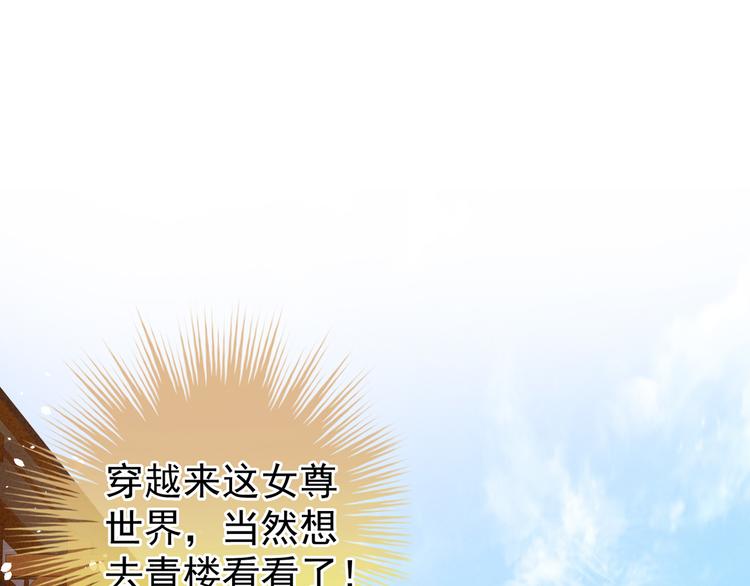 第9话 逃婚24