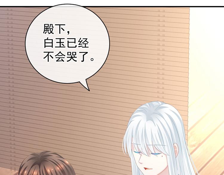 第129话 碰我7