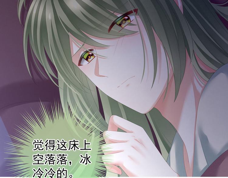 第143话 又是洞房夜102