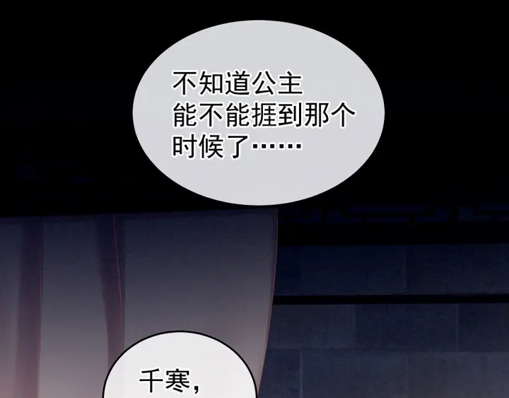第185话 命悬一线50