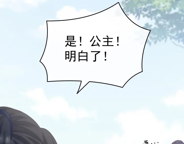 第175话 宣示主权118